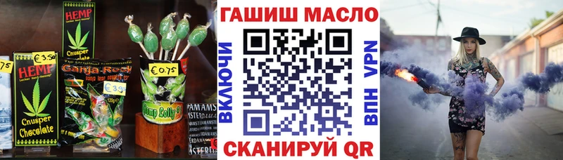 Печенье с ТГК марихуана  Унеча 