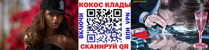 гидра зеркало  Унеча  КОКАИН VHQ 