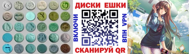 МЕГА как зайти  Унеча  Экстази таблы  закладки 