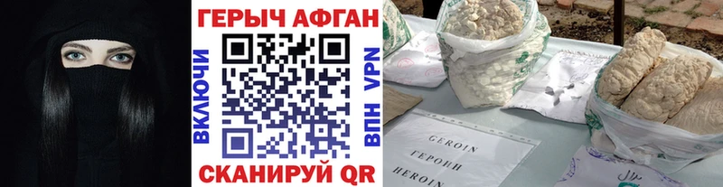 маркетплейс состав  Унеча  ГЕРОИН белый  OMG рабочий сайт 