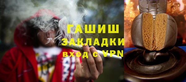 apvp Арсеньев
