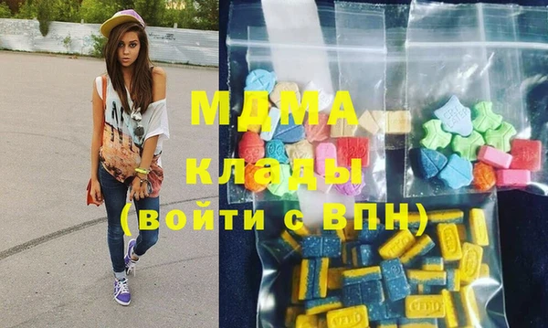 мефедрон VHQ Балахна