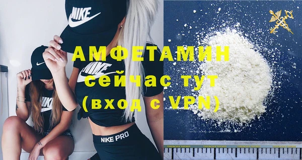 spice Армянск