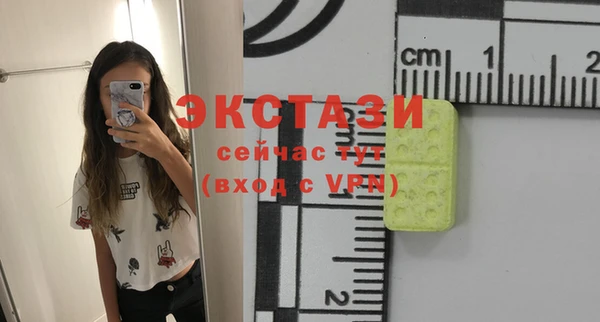 гидропоника Балабаново