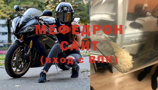 мефедрон VHQ Балахна