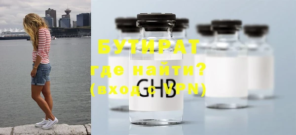 гидропоника Балабаново