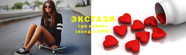 гидропоника Балабаново