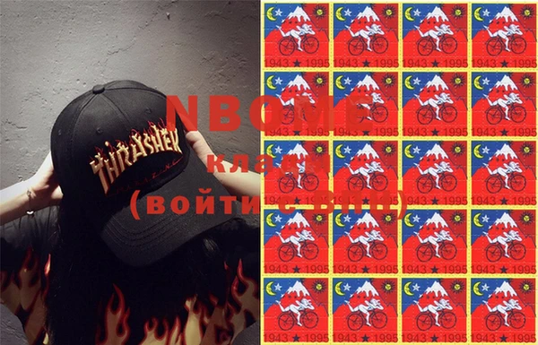 мефедрон VHQ Балахна