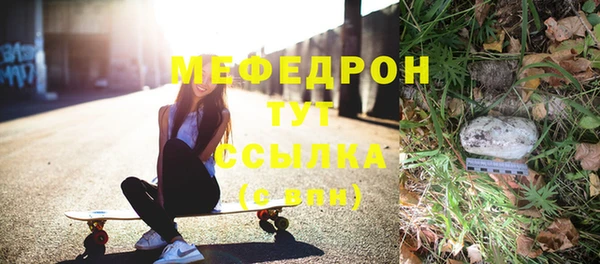 мефедрон VHQ Балахна