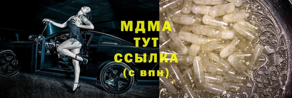 мефедрон VHQ Балахна