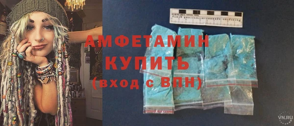 мефедрон VHQ Балахна