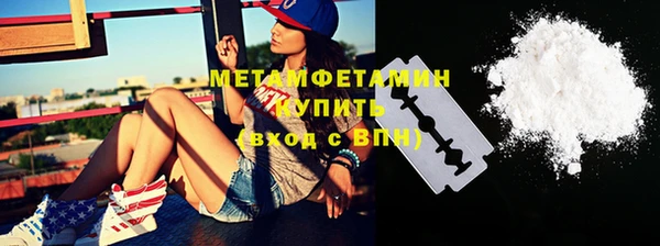 гидропоника Балабаново