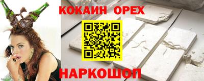 мяу мяу кристалл Пыть-Ях