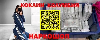 мяу мяу кристалл Пыть-Ях