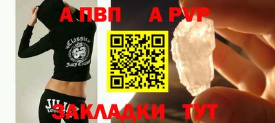 мяу мяу кристалл Пыть-Ях