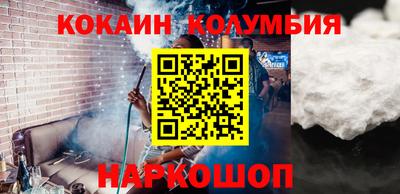 мескалин Пушкино