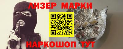 мескалин Пушкино