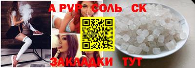 мяу мяу кристалл Пыть-Ях