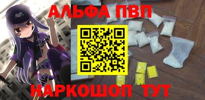 амфетамин Пугачёв