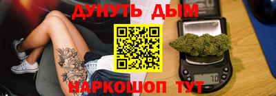 мескалин Пушкино
