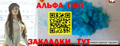 мяу мяу кристалл Пыть-Ях
