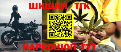 мескалин Пушкино
