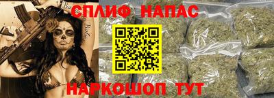 мяу мяу кристалл Пыть-Ях