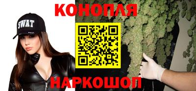 мяу мяу кристалл Пыть-Ях
