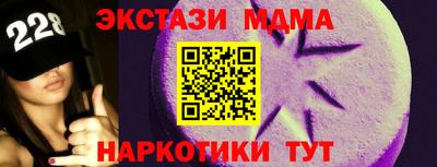 амфетамин Пугачёв