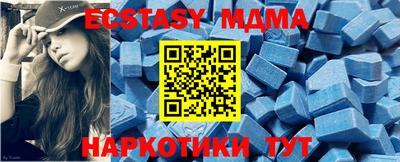 шишки Партизанск