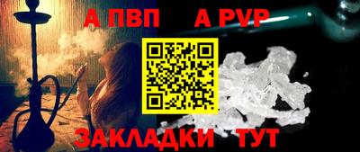 амфетамин Пугачёв
