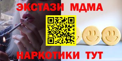 мяу мяу кристалл Пыть-Ях