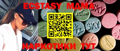 мескалин Пушкино