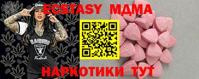 амфетамин Пугачёв