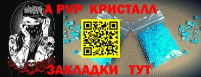 мескалин Пушкино