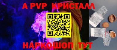 мескалин Пушкино