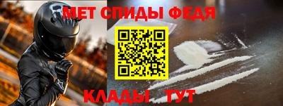 амфетамин Пугачёв