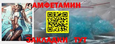 мяу мяу кристалл Пыть-Ях
