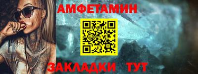 амфетамин Пугачёв
