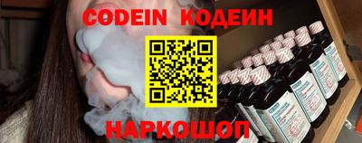 мяу мяу кристалл Пыть-Ях