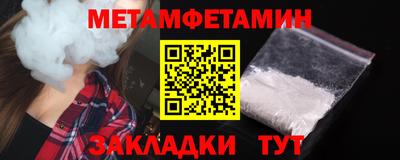 мяу мяу кристалл Пыть-Ях