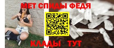 шишки Партизанск