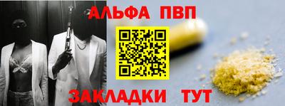мескалин Пушкино