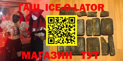 мяу мяу кристалл Пыть-Ях