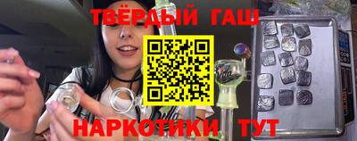 мескалин Пушкино