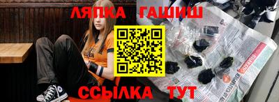 мяу мяу кристалл Пыть-Ях