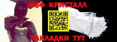 мескалин Пушкино
