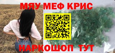 шишки Партизанск