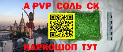 мет Первоуральск