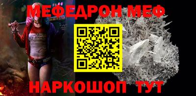 МДМА Пенза